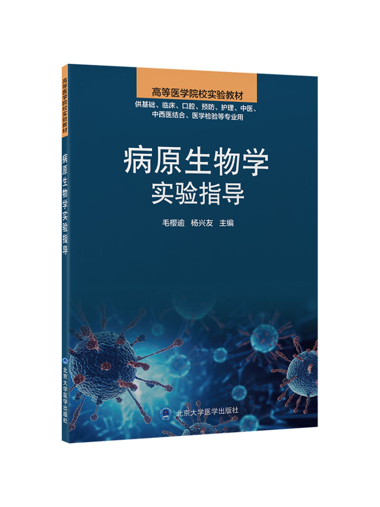 Livro-Guia do Laboratório de B - Medical Lab University avaliação e preço
