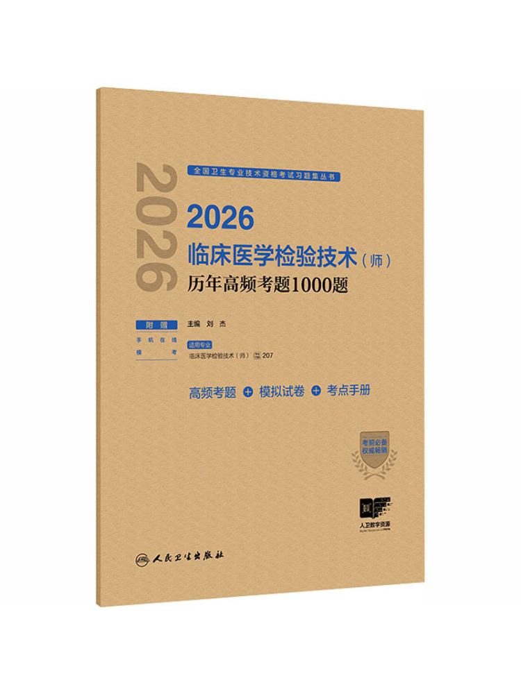 Livro - Winshare 2026: 1000 Pe - Medical Lab Years avaliação e preço
