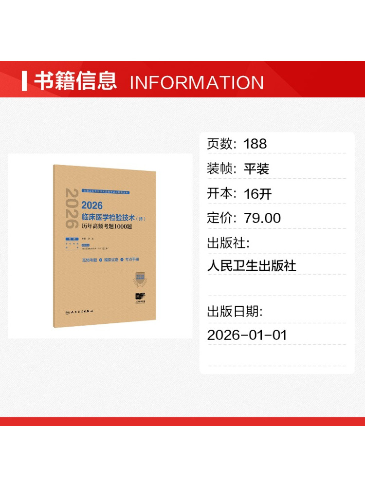 Livro - Winshare 2026: 1000 Pe - Medical Lab Years avaliação e preço