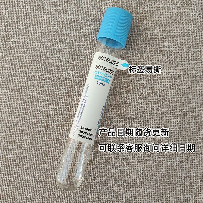 Tubo de Coleta de Sangue Estér - Blood Collection Tube avaliação e preço